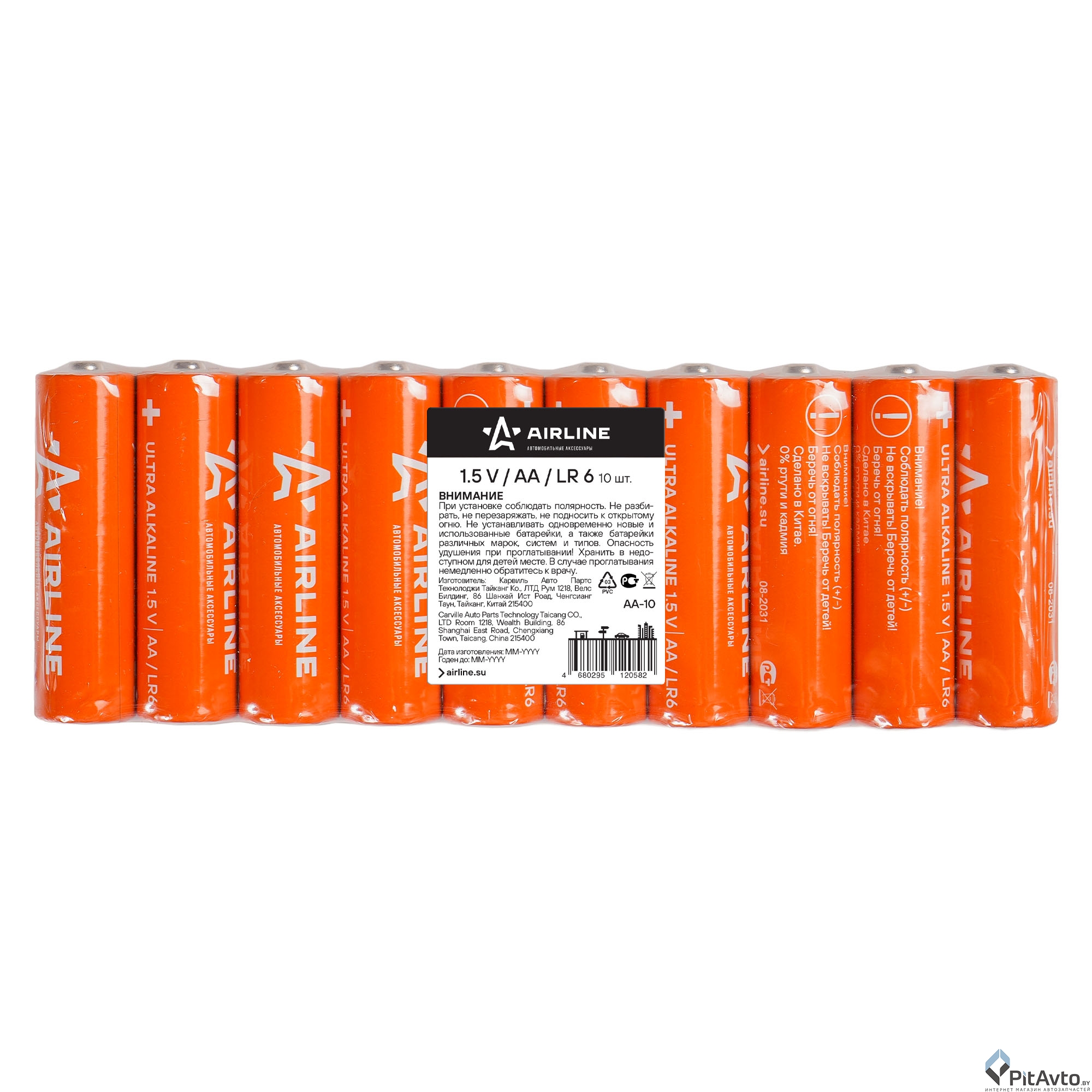 AIRLINE батарейка LR6/AA щелочные 10шт