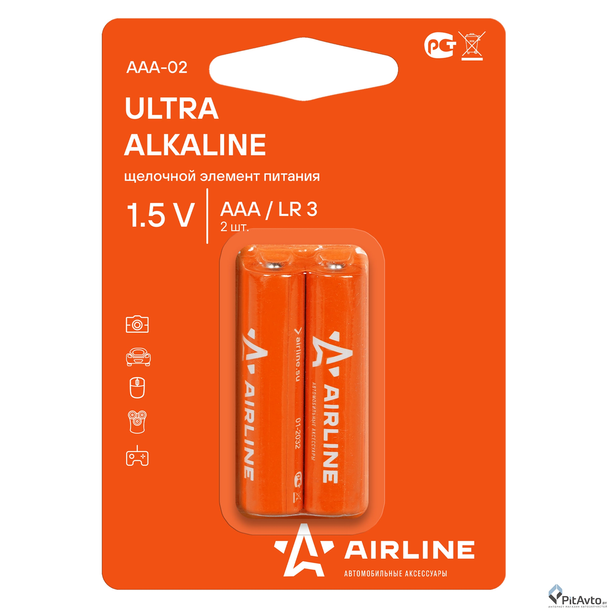 AIRLINE Батарейки LR03/AAA щелочные 2шт (мизинчиковые)