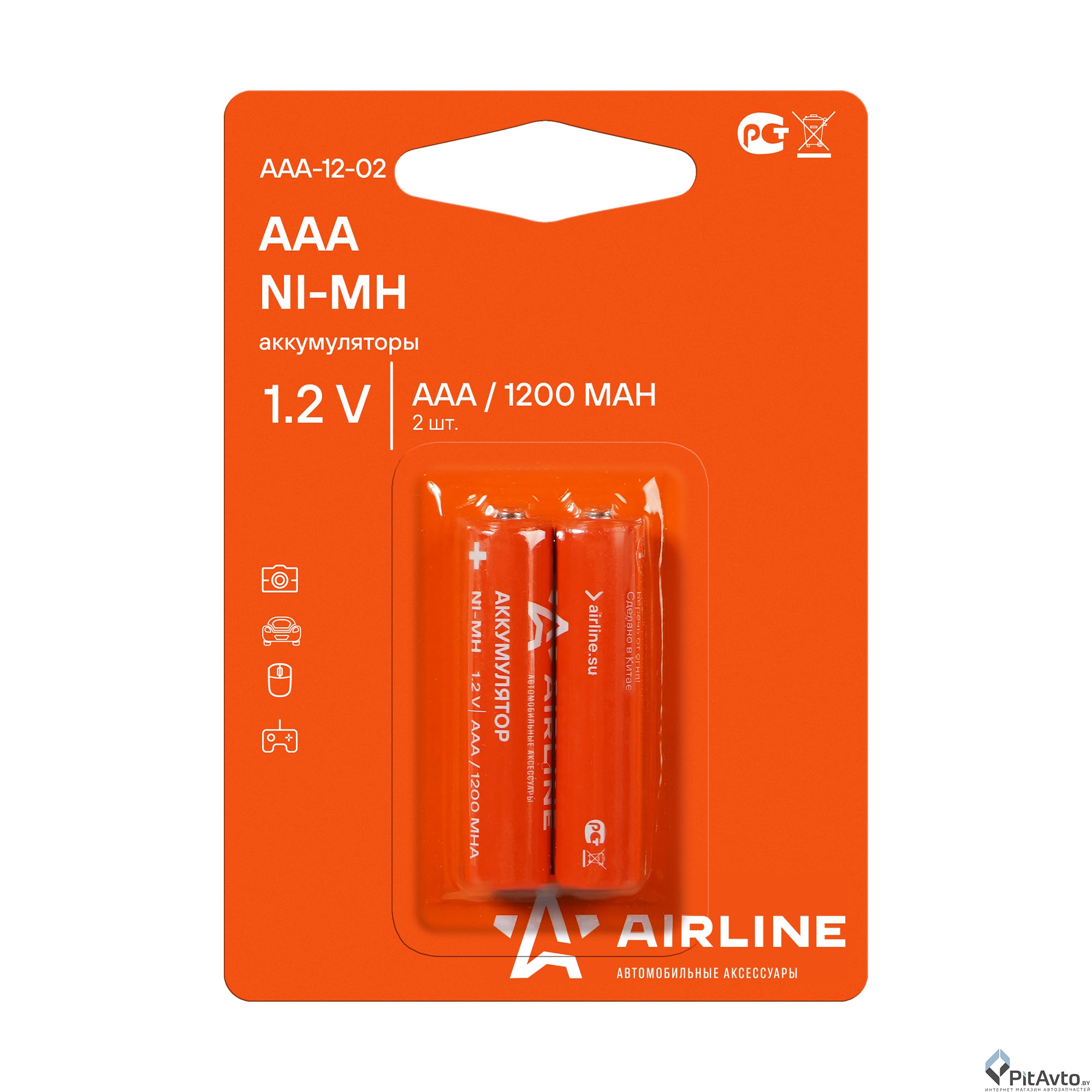 AIRLINE батарейки ААА hr03 2шт