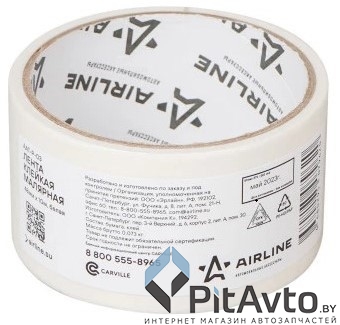 Лента малярная белая AIRLINE AAT-P-03