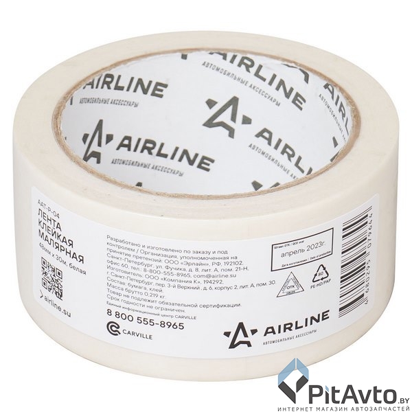 Лента малярная белая AIRLINE AAT-P-04