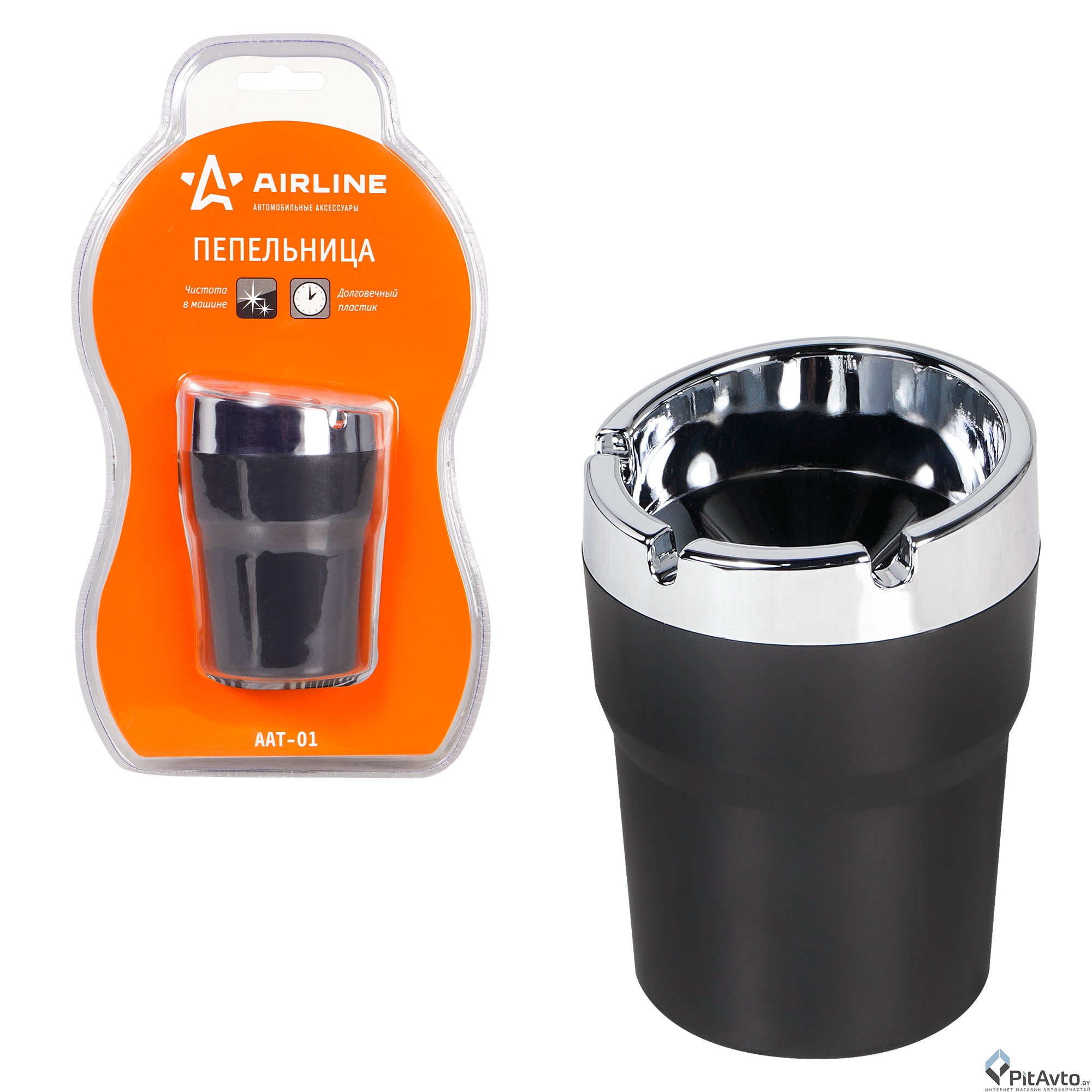 Пепельница автомобильная классическая AIRLINE AAT01