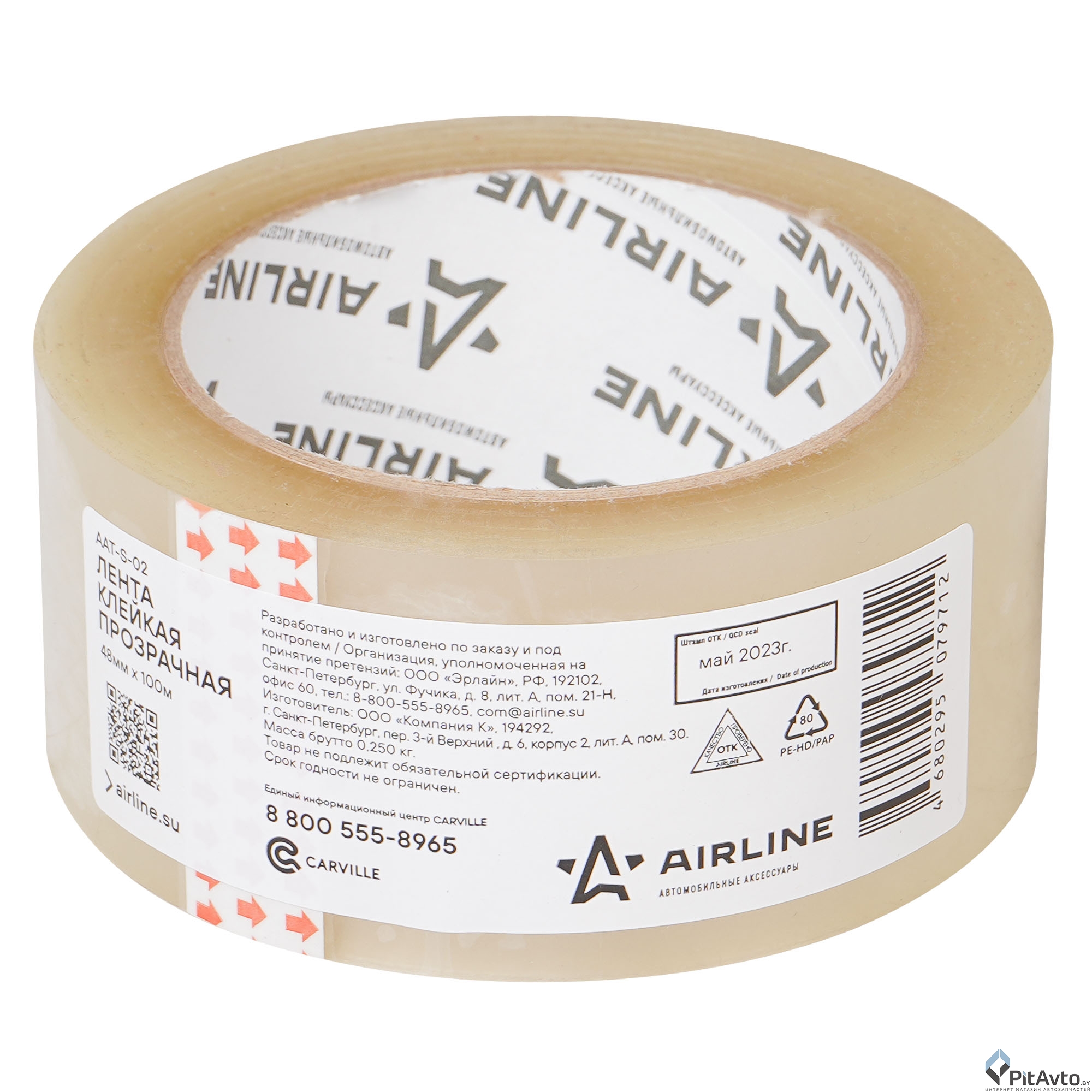 Лента клейкая прозрачная AIRLINE AATS02 48мм х 100м