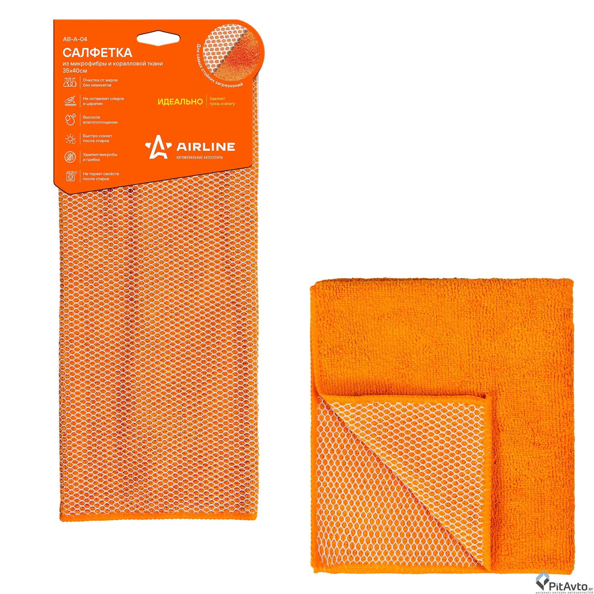 Салфетка из микрофибры AIRLINE ABA04 (35x40см)