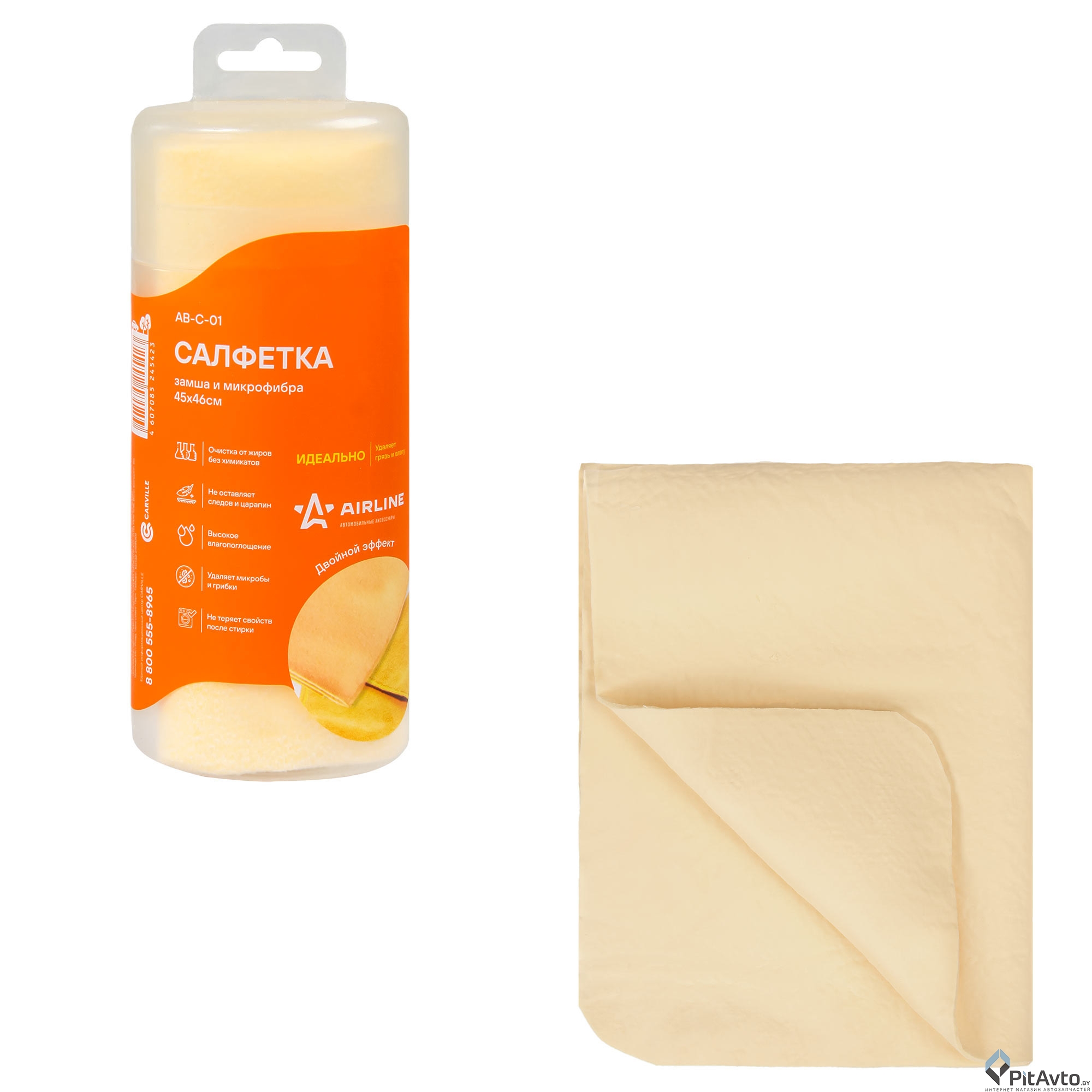 Салфетка из микрофибры в тубе AIRLINE ABC01