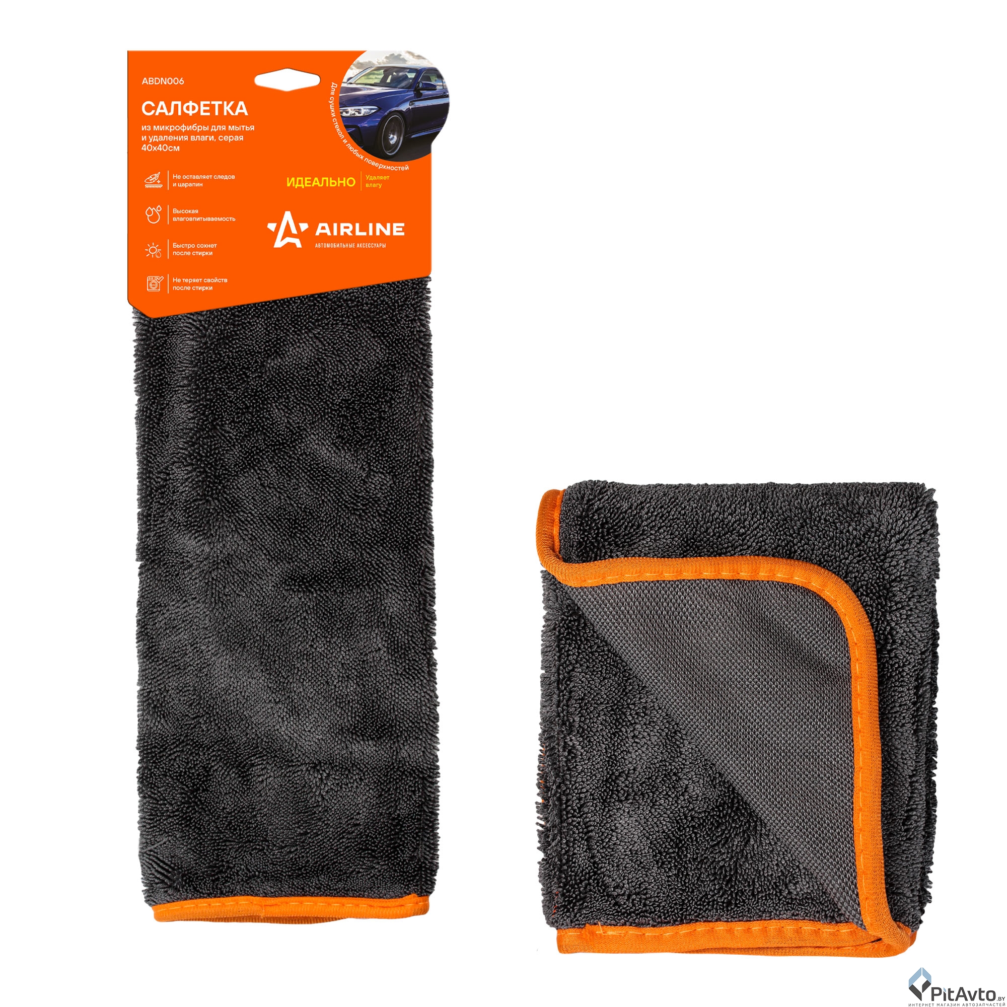 Салфетка из микрофибры AIRLINE ABDN006 40x40см