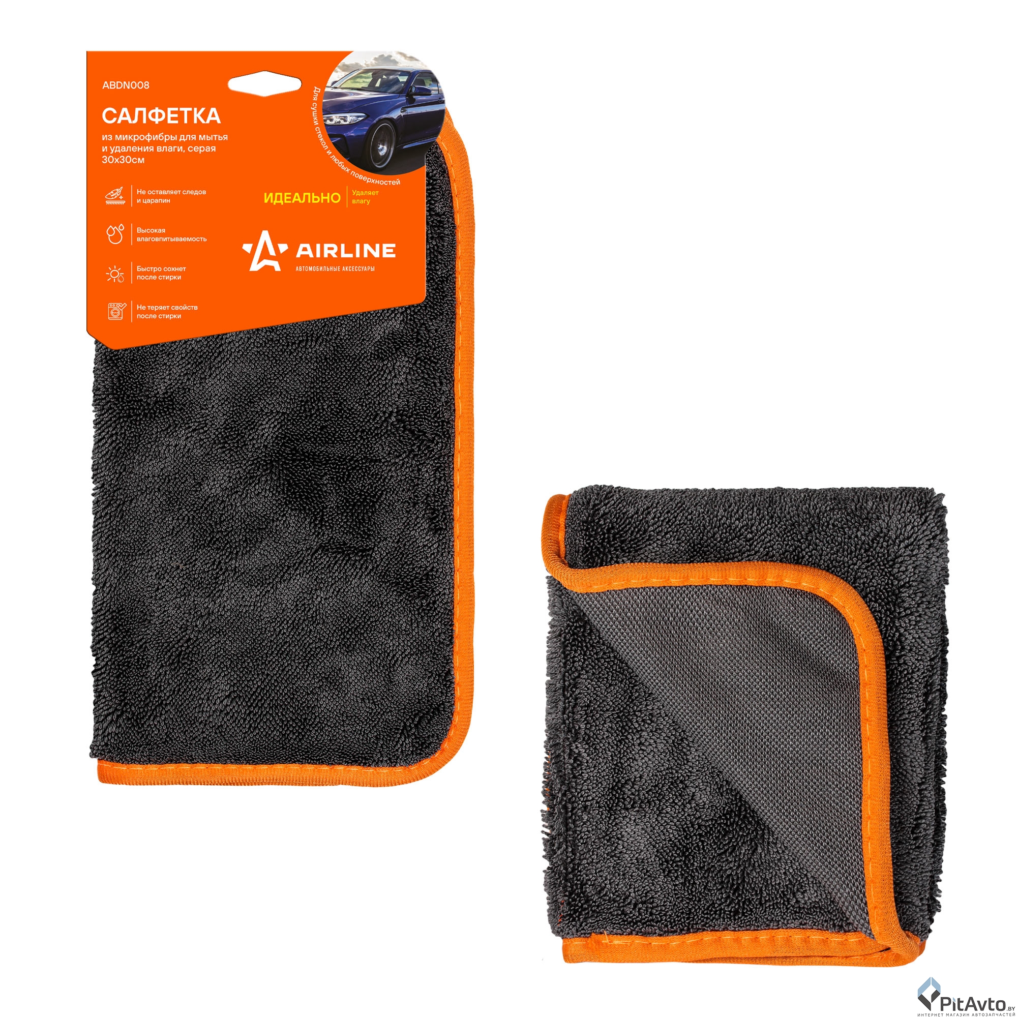 Салфетка из микрофибры AIRLINE ABDN008 (30х30см)