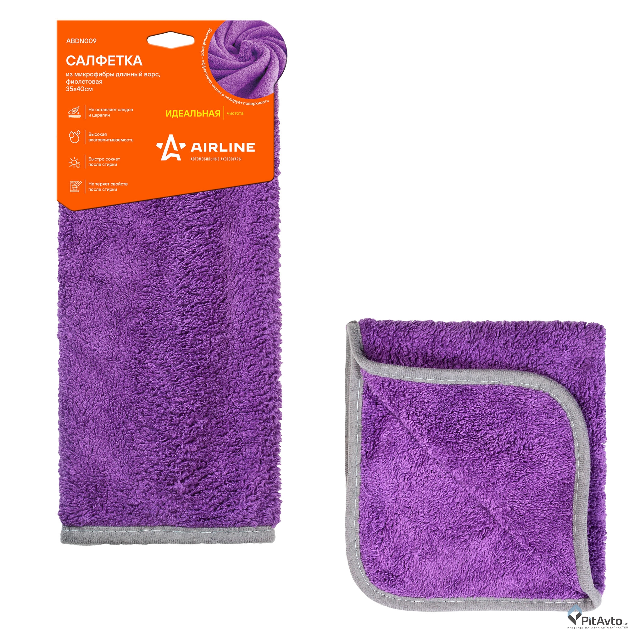 Салфетка из микрофибры AIRLINE ABDN009 (35х40см)