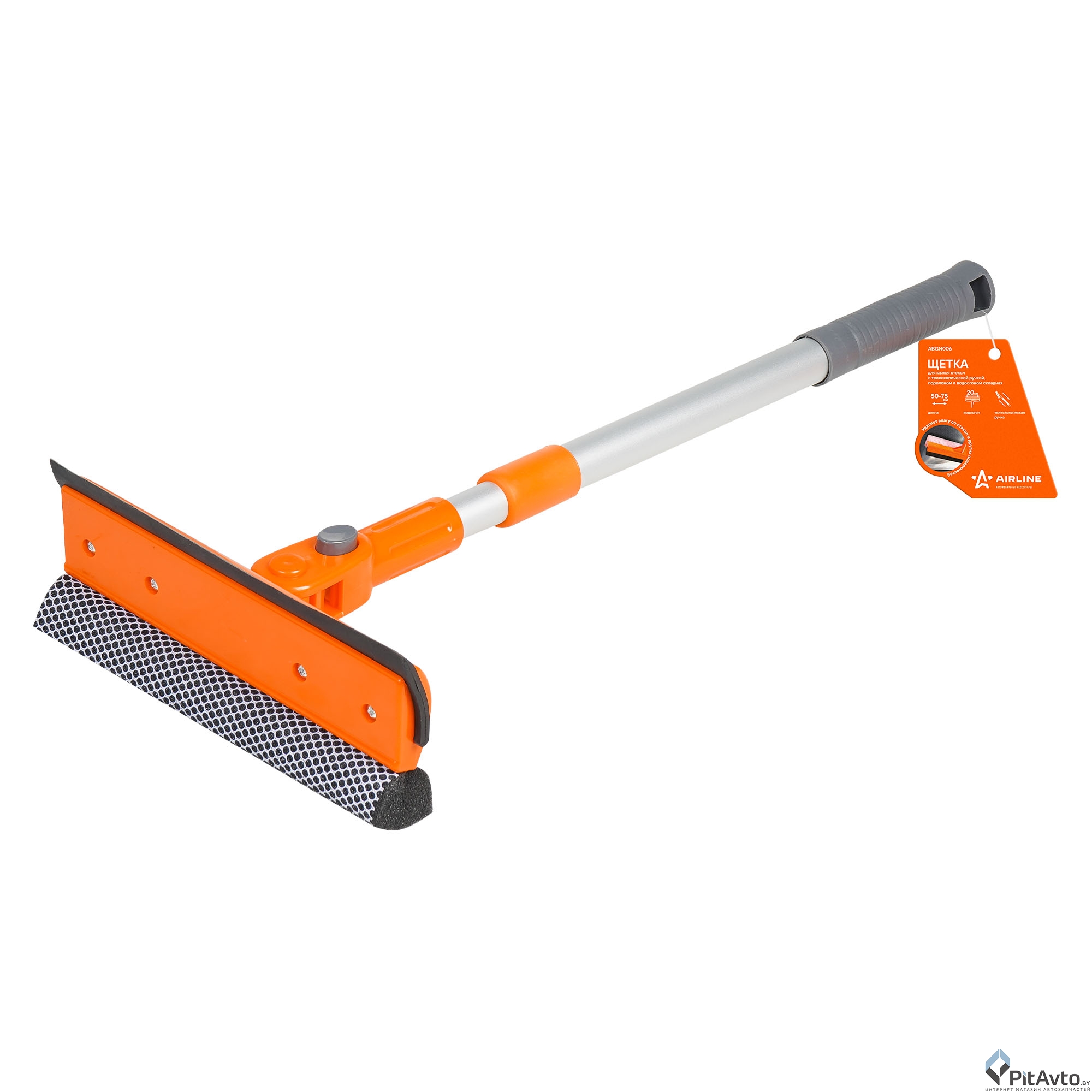Щетка для мытья стекол AIRLINE ABGN007 75-125см