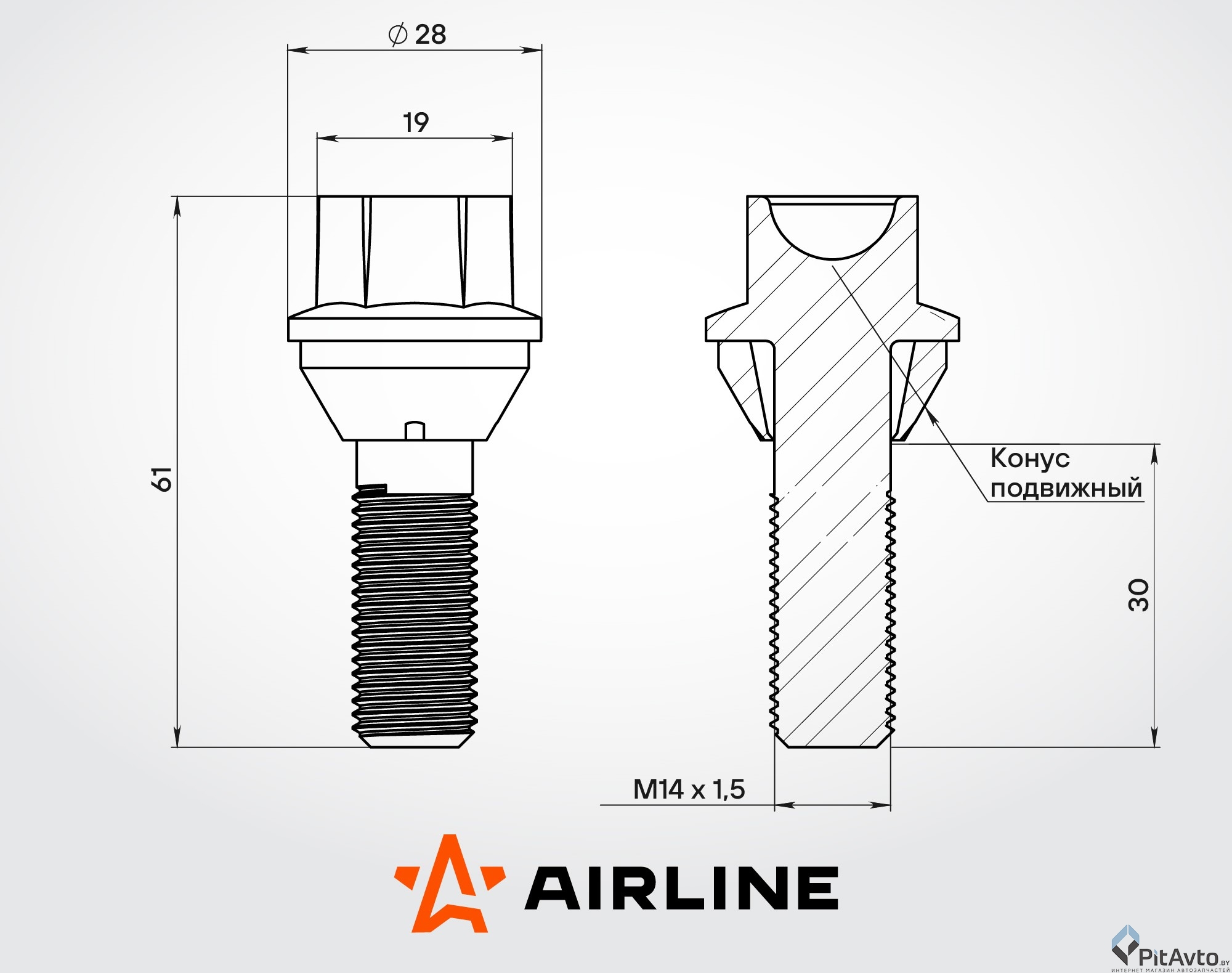 Болт колесный AIRLINE M14x1,5x30x61