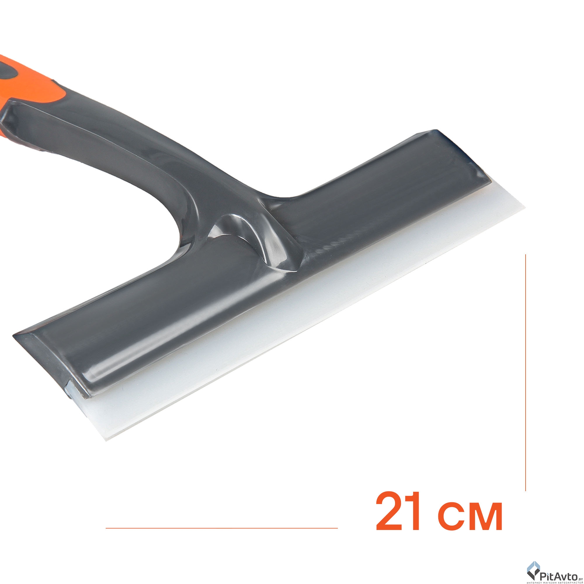 Изображение Водосгон для удаления воды AIRLINE ABM06 (21 м) Водосгон для удаления воды AIRLINE ABM06 (21 м)