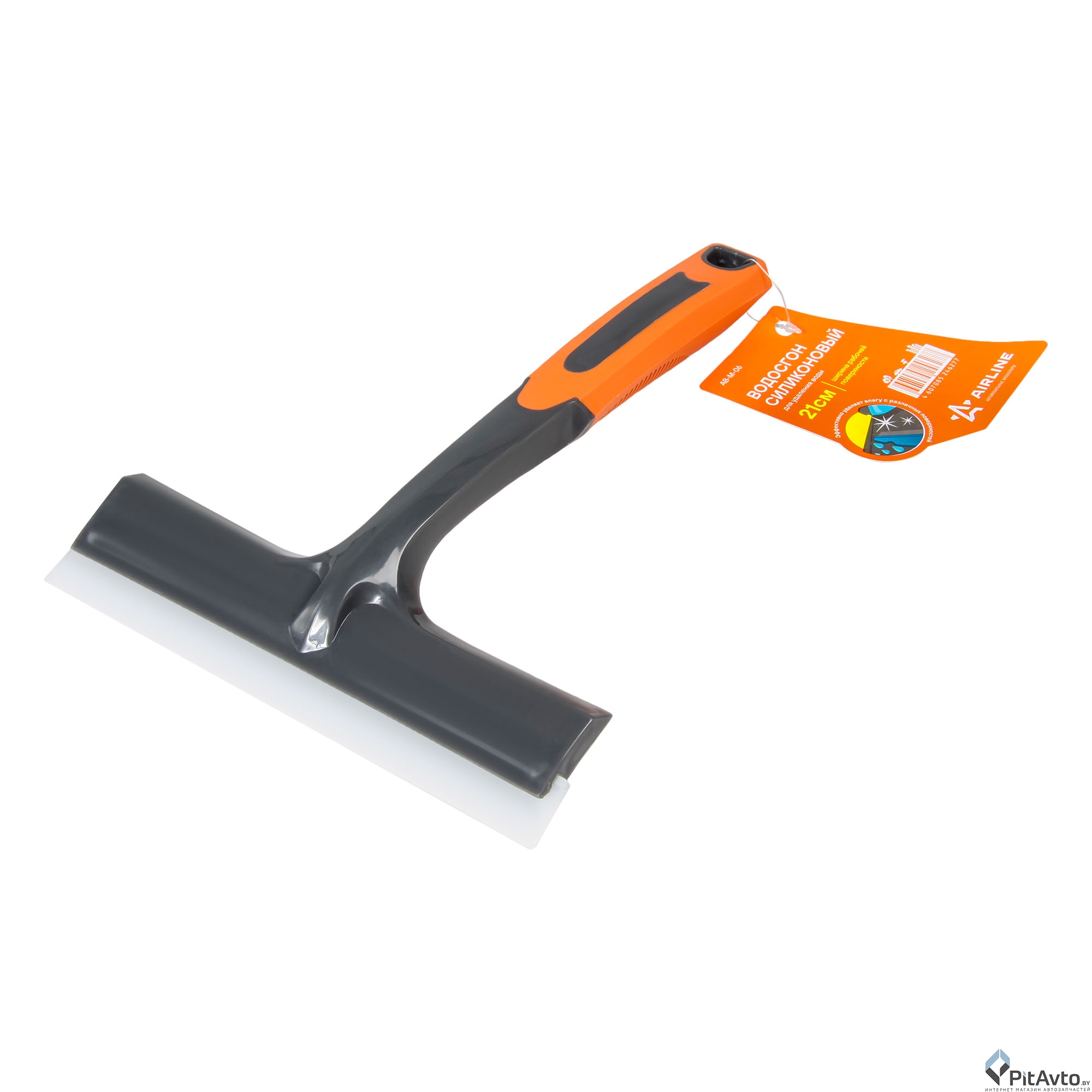 Водосгон для удаления воды AIRLINE ABM06 (21 м)