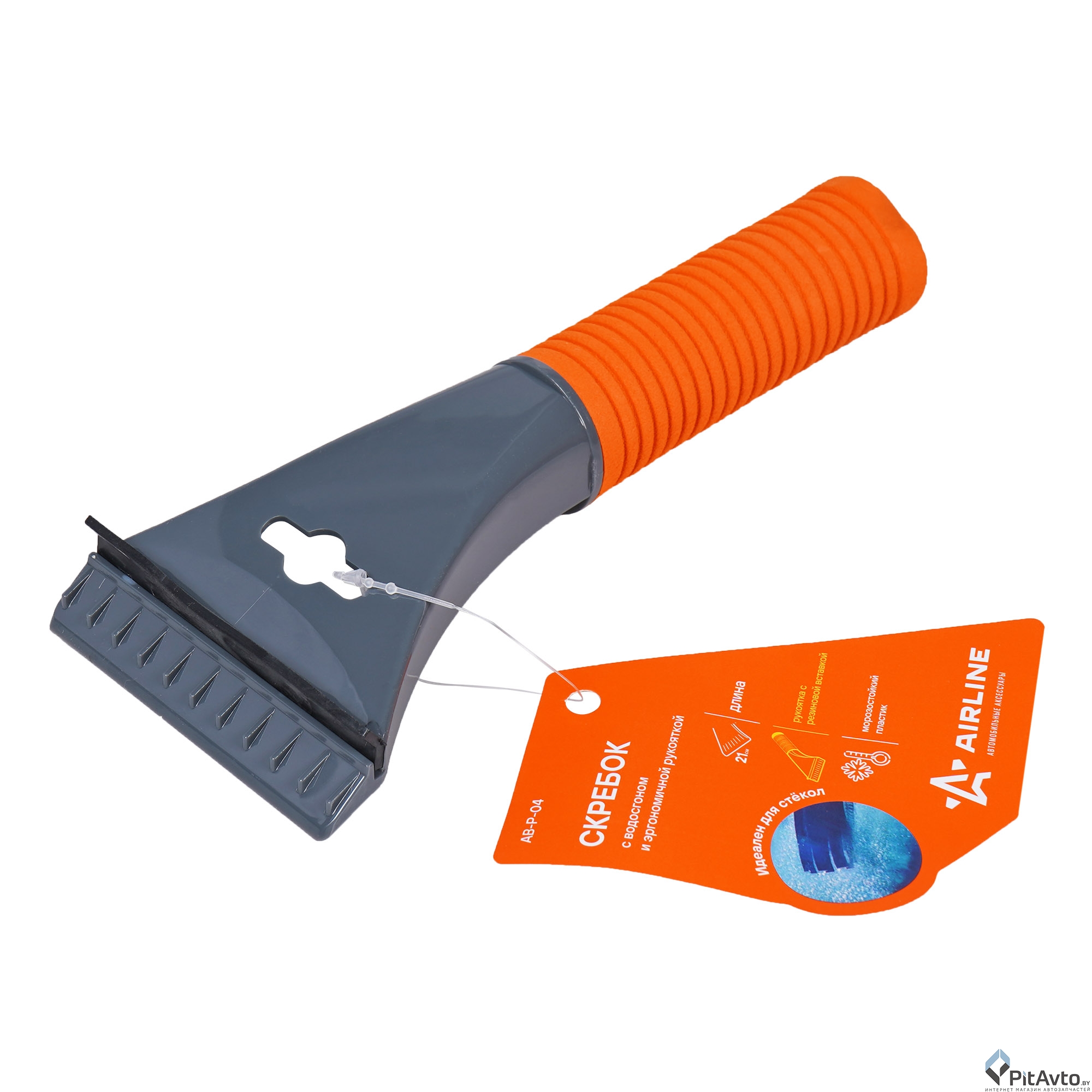 Скребок с водосгоном AIRLINE ABP04 (21см)
