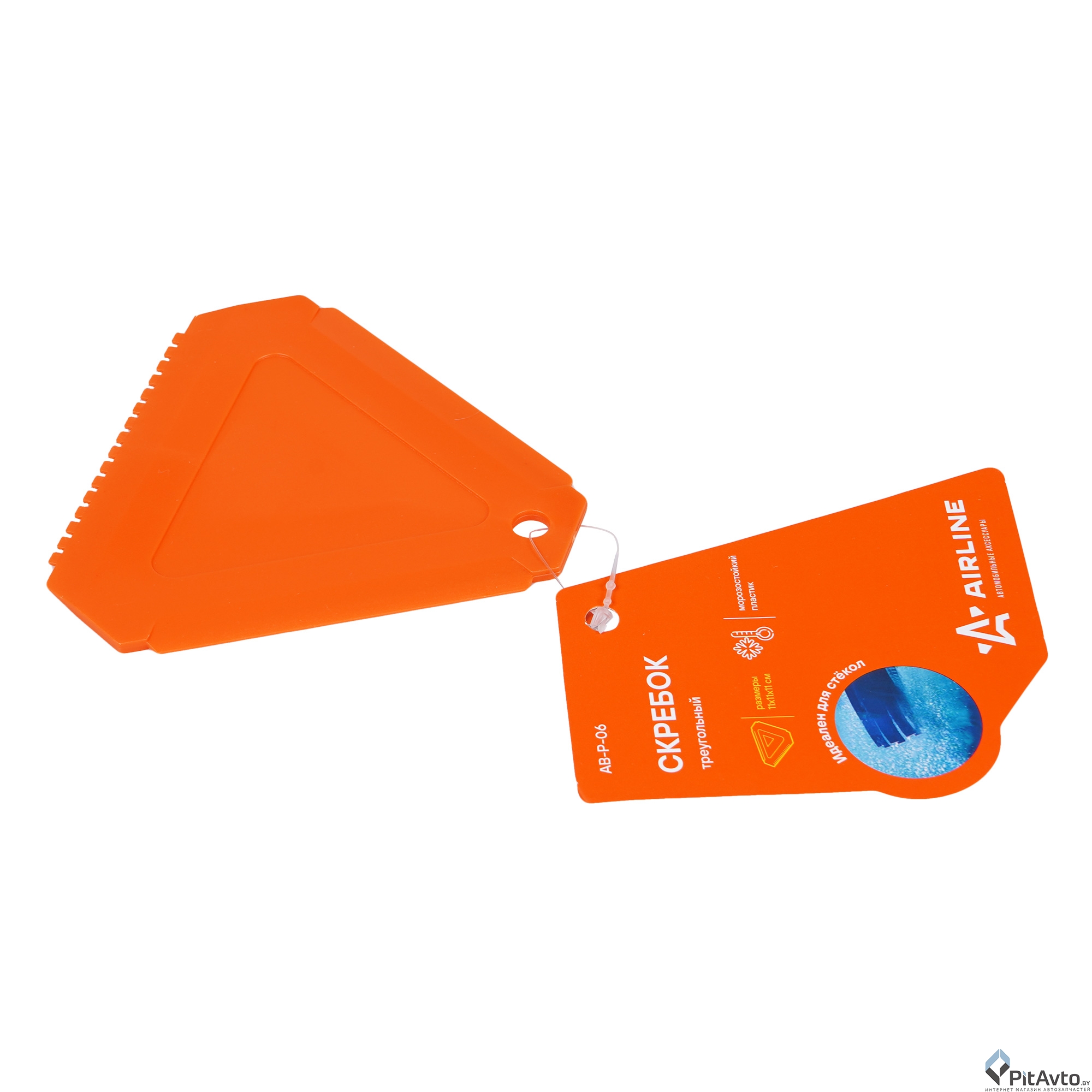 Скребок треугольный AIRLINE ABP06