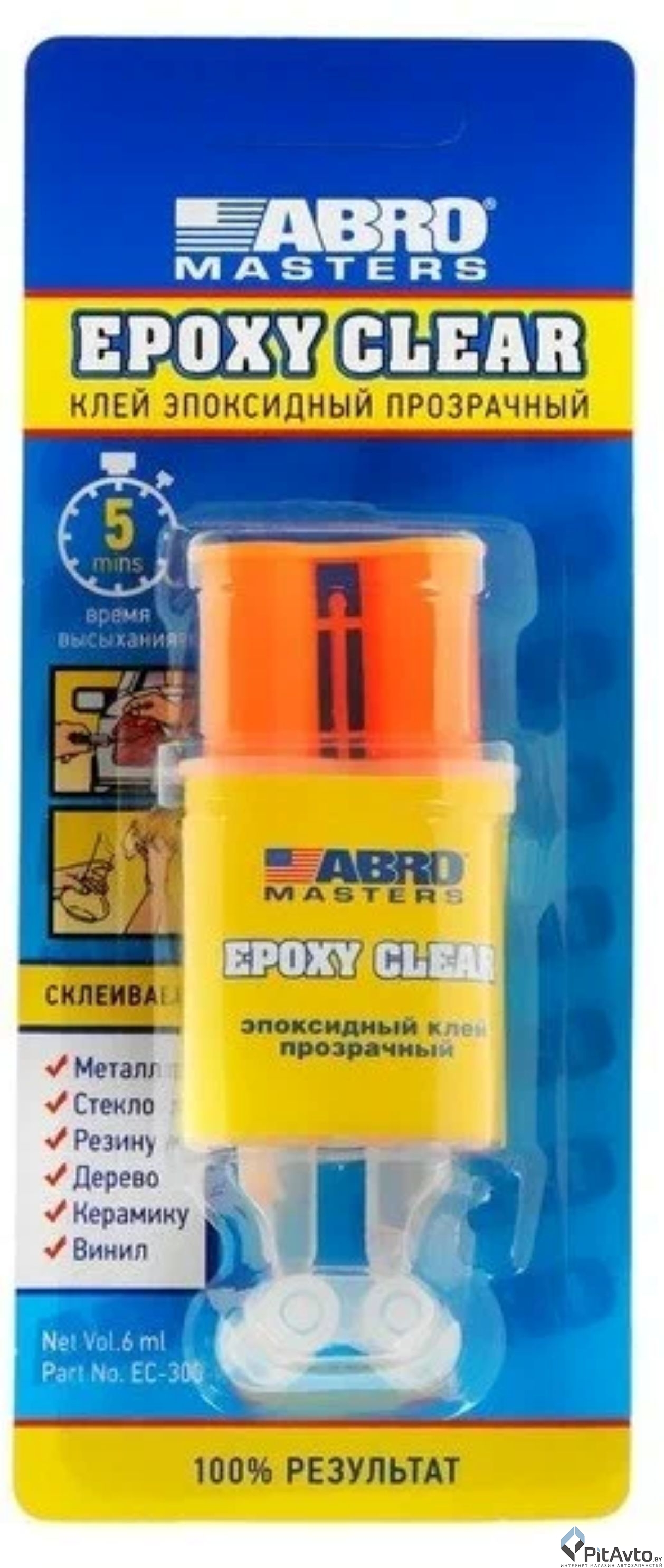 Клей эпоксидный 2К для металла ABRO EC300 6мл