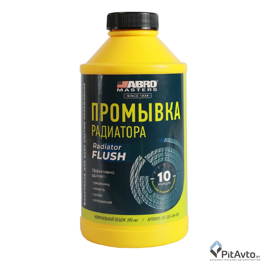 Промывка системы охлаждения ABRO RF505 354мл