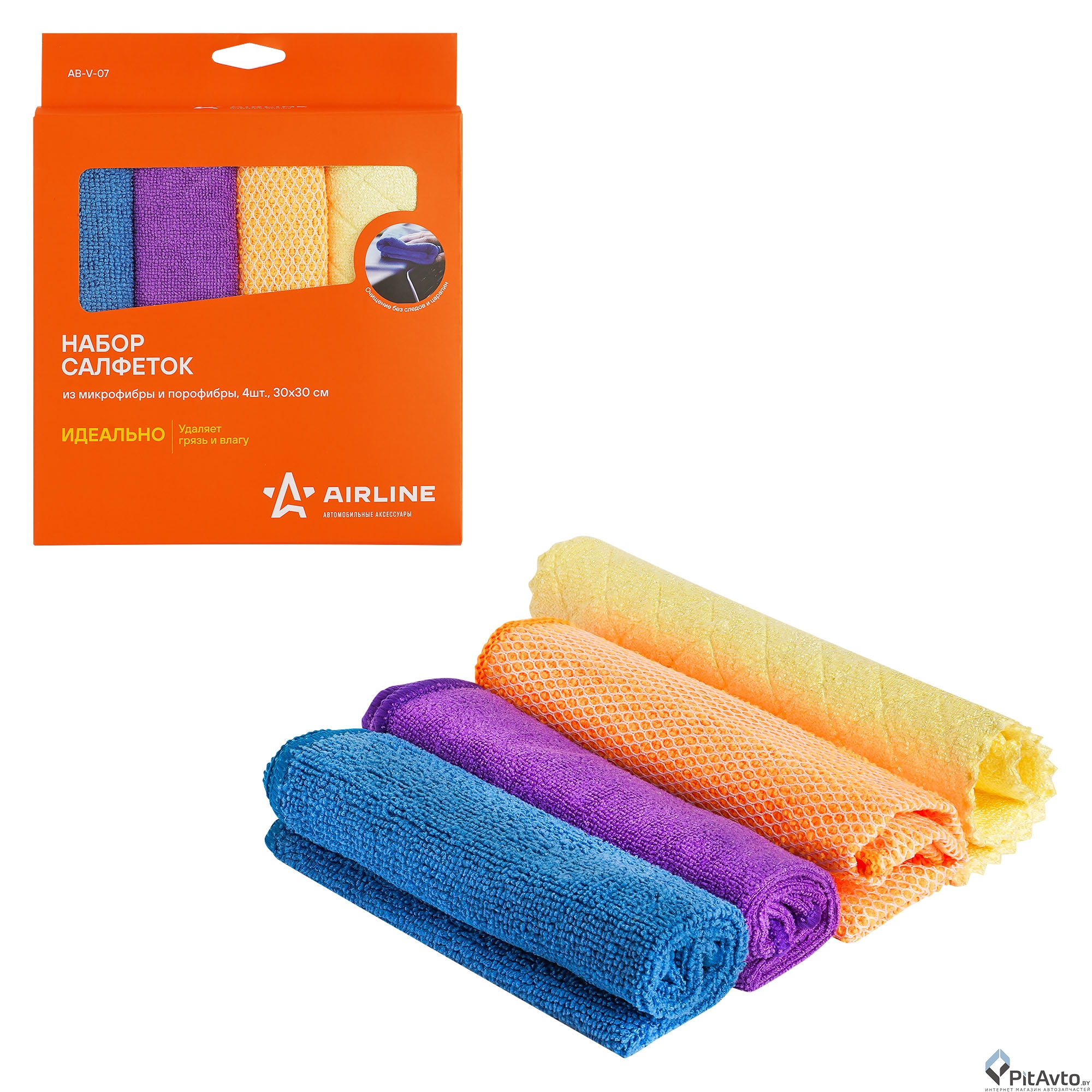 Набор салфеток из микрофибры AIRLINE ABV07 3шт