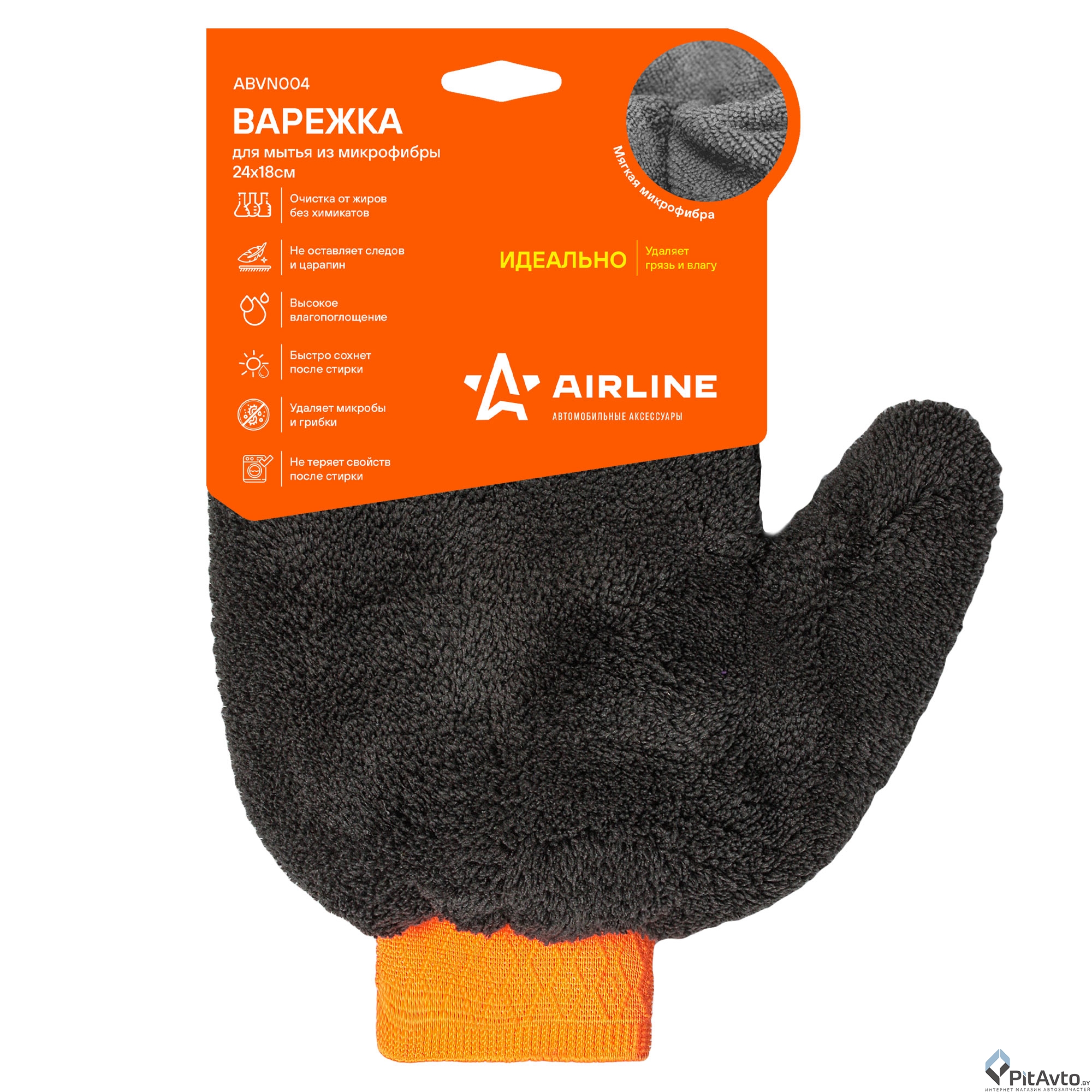 Варежка для мойки из микрофибры AIRLINE 24x18см