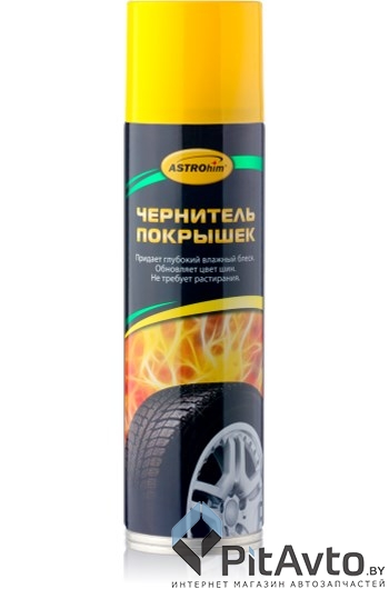 Чернитель покрышек АСТРОХИМ AC-2653 335мл