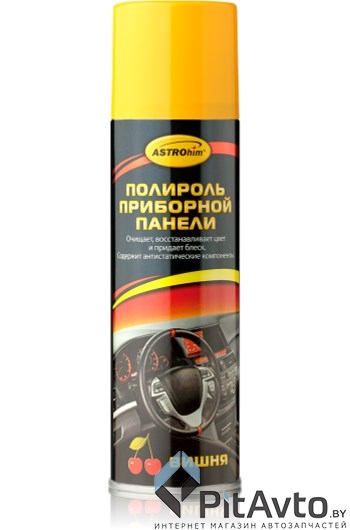 Полироль приборной панели АСТРОХИМ 
