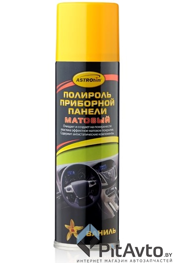 Полироль приборной панели АСТРОХИМ 