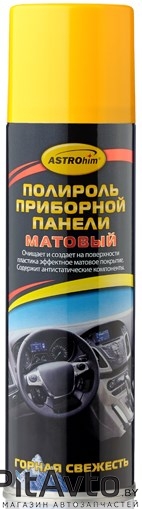 Полироль АСТРОХИМ 