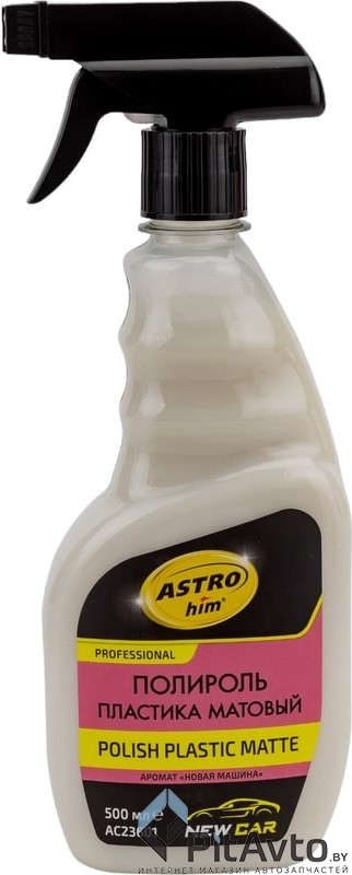 Полироль пластика АСТРОХИМ 