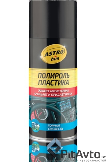Полироль пластика АСТРОХИМ 