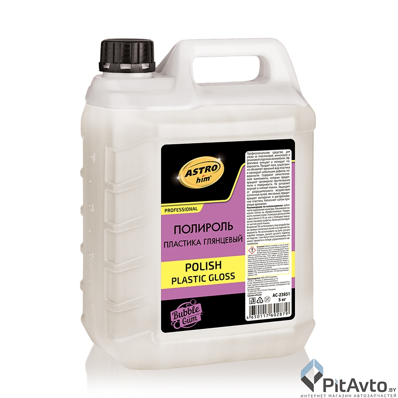 Полироль пластика глянцевый АСТРОХИМ AC-23851 5кг
