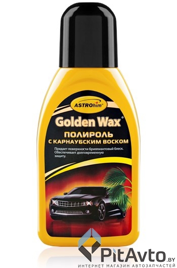 Полироль кузова АСТРОХИМ 