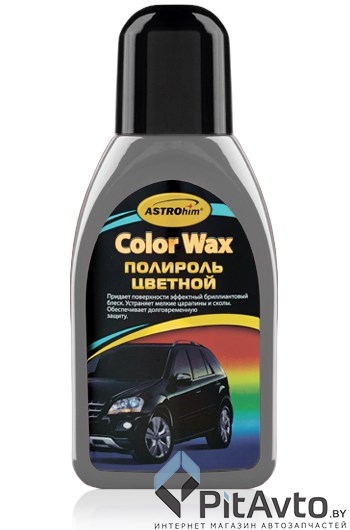 Цветная полироль АСТРОХИМ Color Wax серебристая 250мл