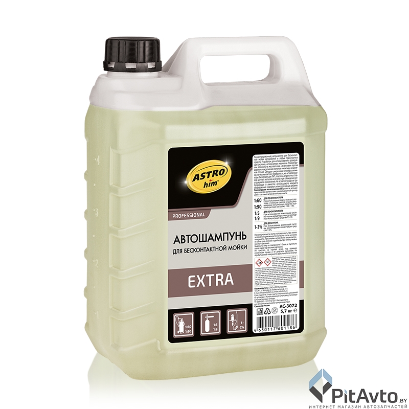 Автошампунь для бесконтактной мойки АСТРОХИМ AC-3072 5.7кг