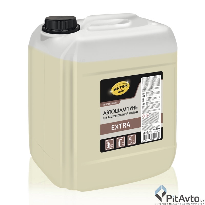 Автошампунь для бесконтактной мойки АСТРОХИМ AC-3073 23кг