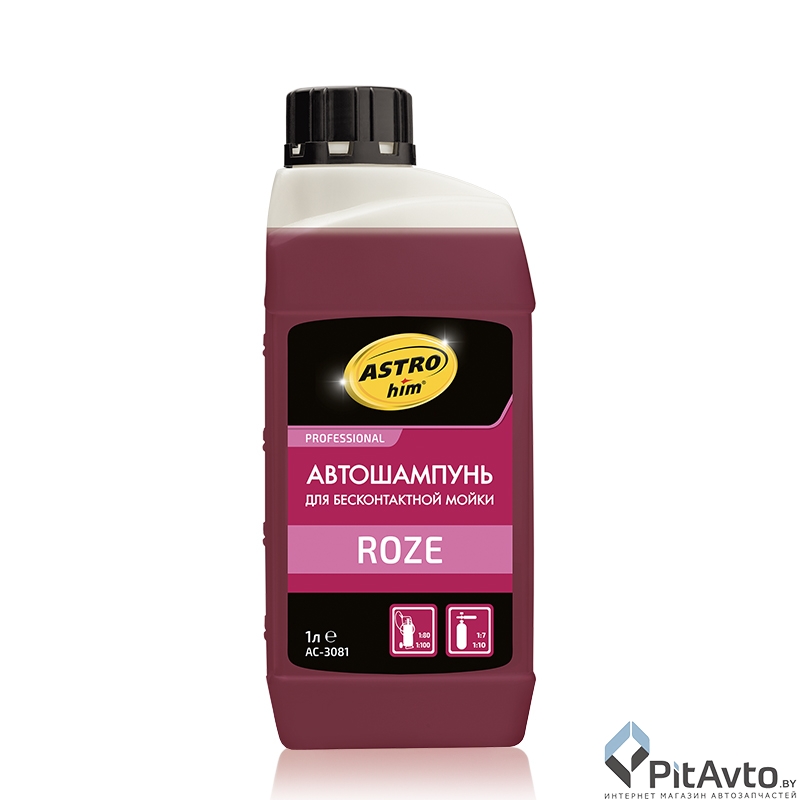Автошампунь ROZE АСТРОХИМ AC-3081 1л