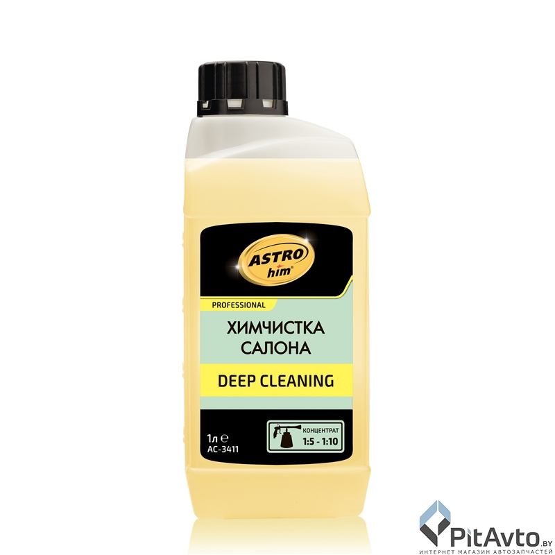 Химчистка салона АСТРОХИМ AC-3411 концентрат (1л)