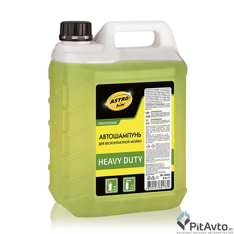 Автошампунь для бесконтактной мойки АСТРОХИМ AC-4022 6кг
