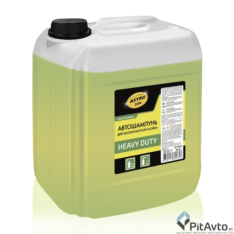 Автошампунь для бесконтактной мойки АСТРОХИМ AC-4023 24кг
