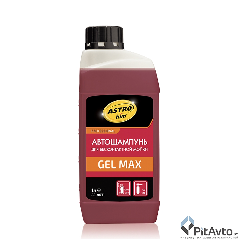 Автошампунь для бесконтактной мойки АСТРОХИМ AC-4031 1л
