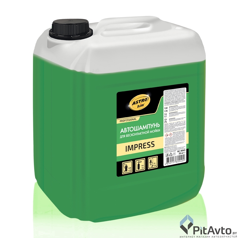 Автошампунь для бесконтактной мойки АСТРОХИМ AC-4063 20кг