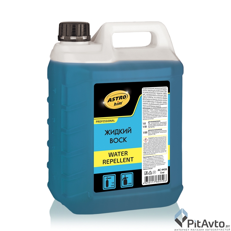 Жидкий воск АСТРОХИМ AC-4435 5кг