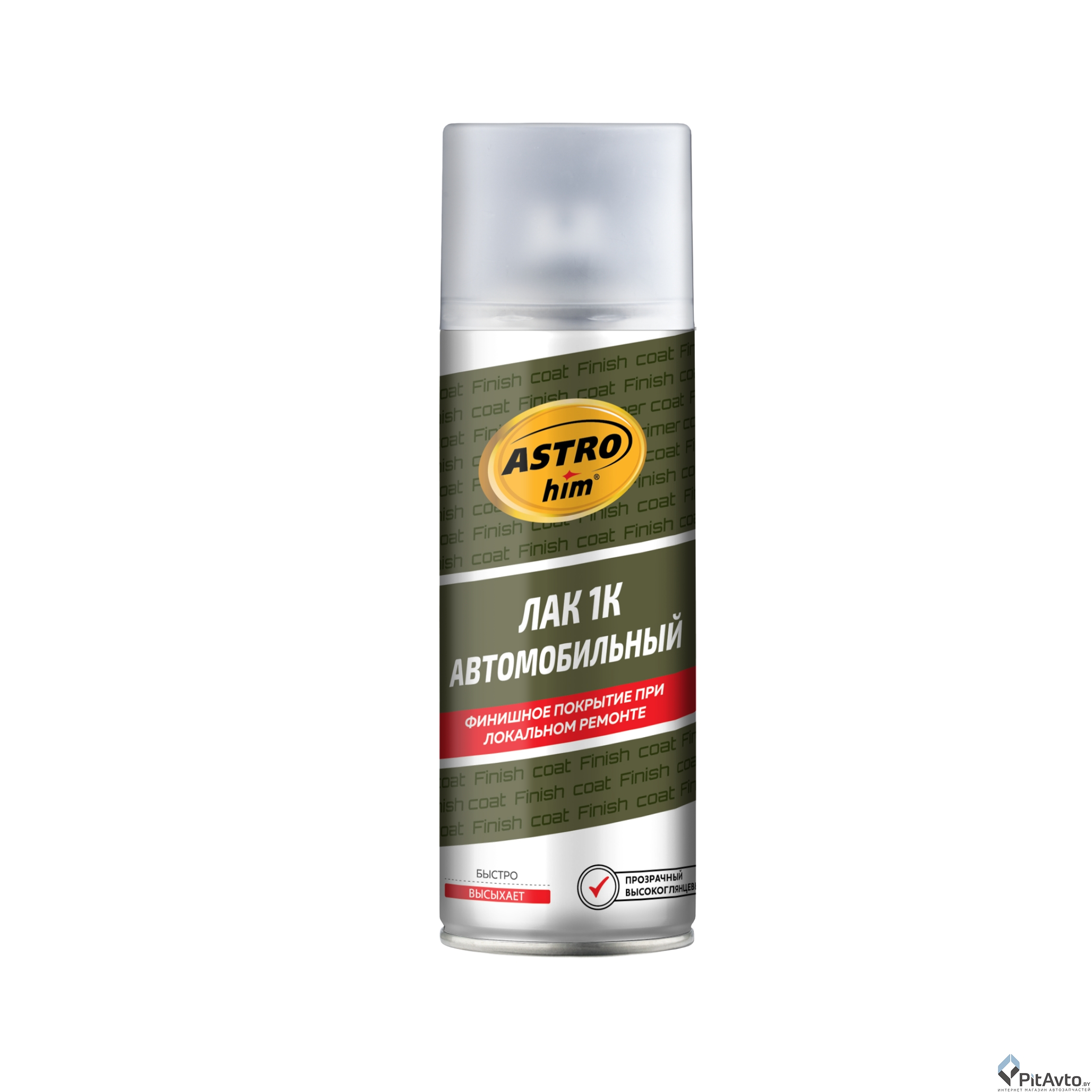 Лак автомобильный АСТРОХИМ AC-645 520мл
