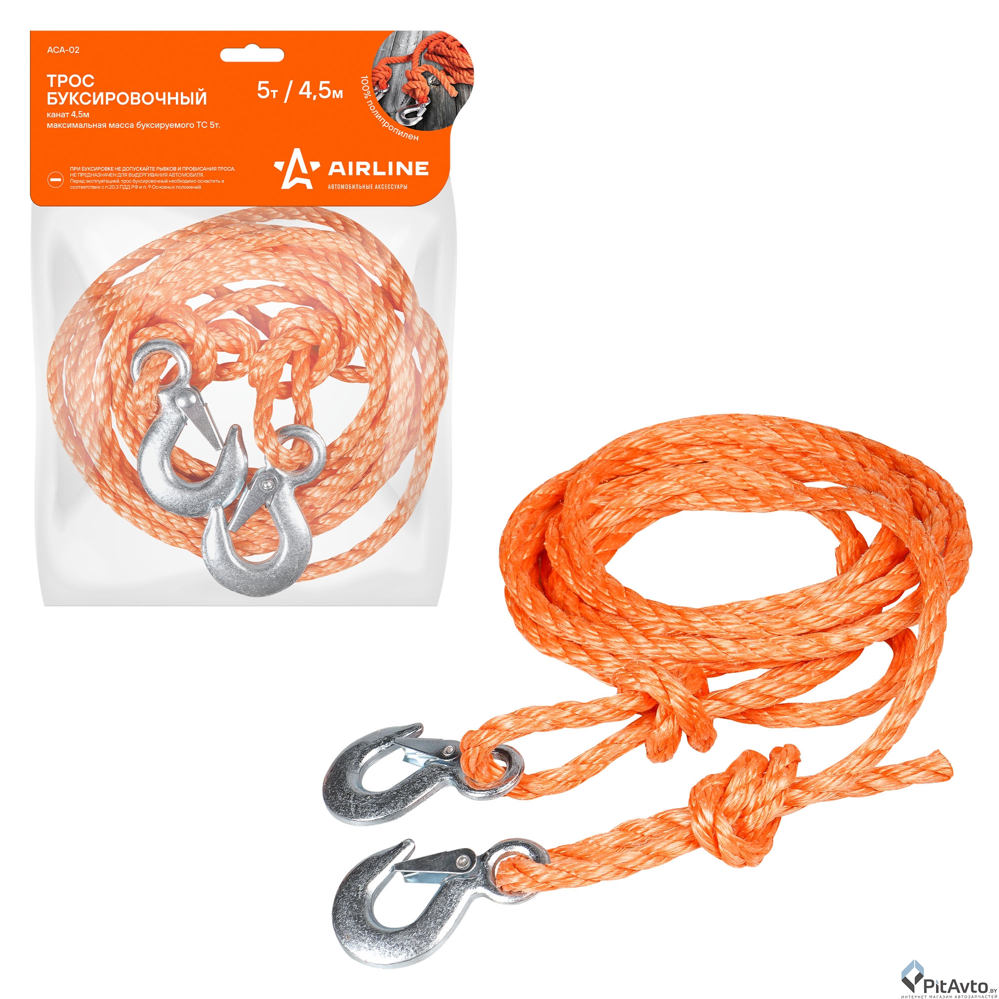 Трос буксировочный канат AIRLINE ACA02 5т 4.5м