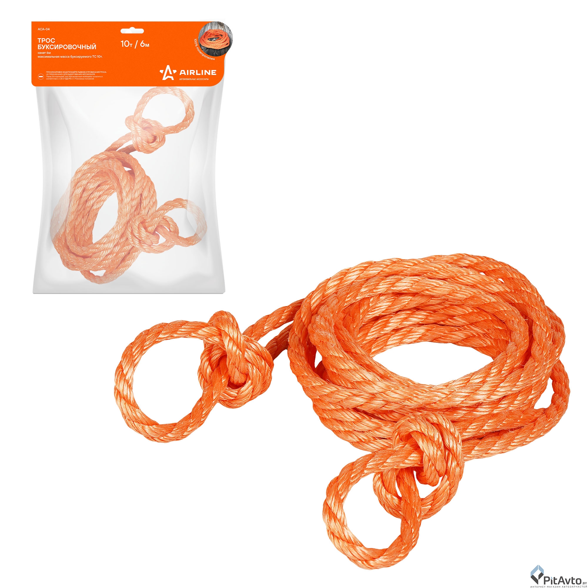 Трос буксировочный канат AIRLINE ACA04 10т 6м