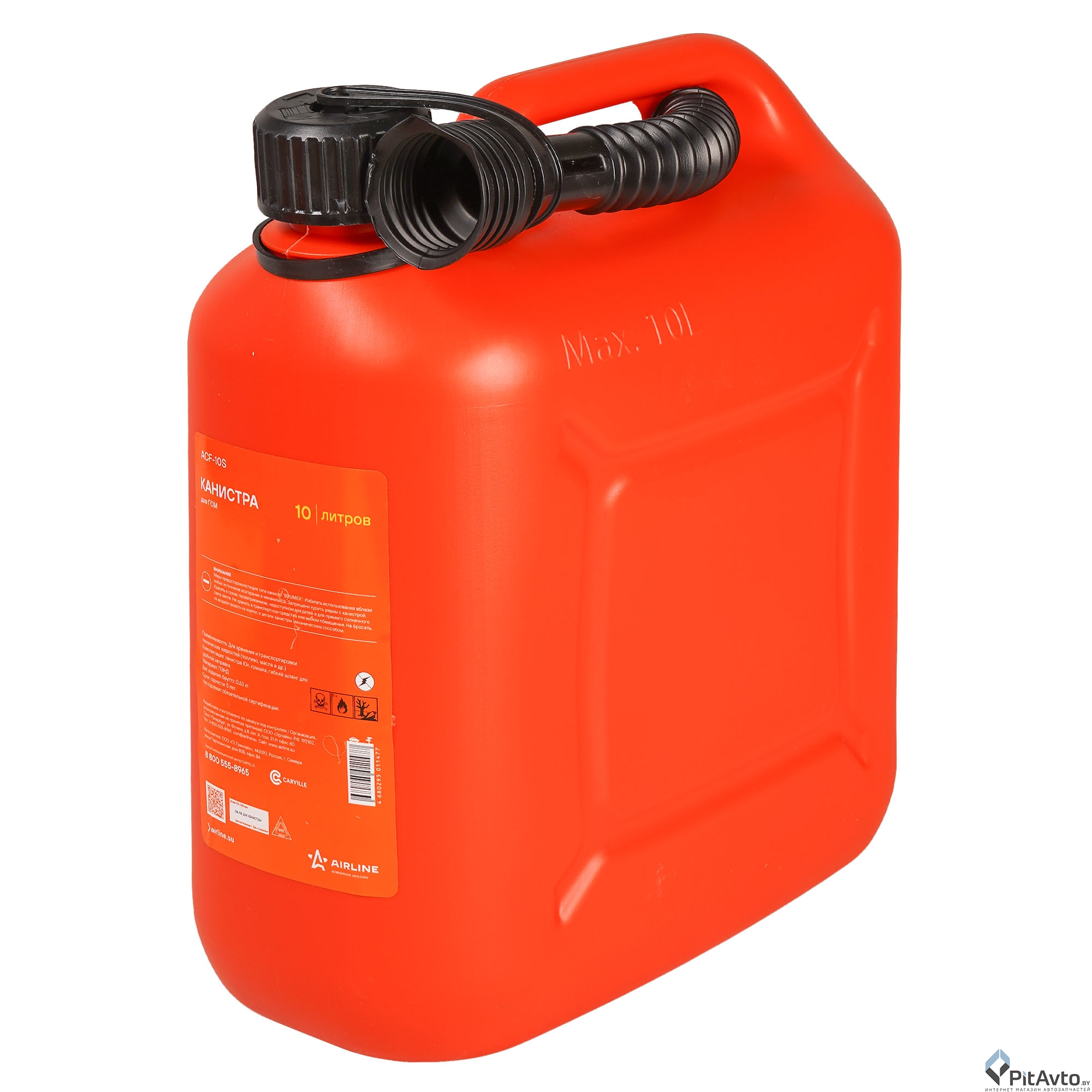Канистра пластиковая AIRLINE ACF10S 10л