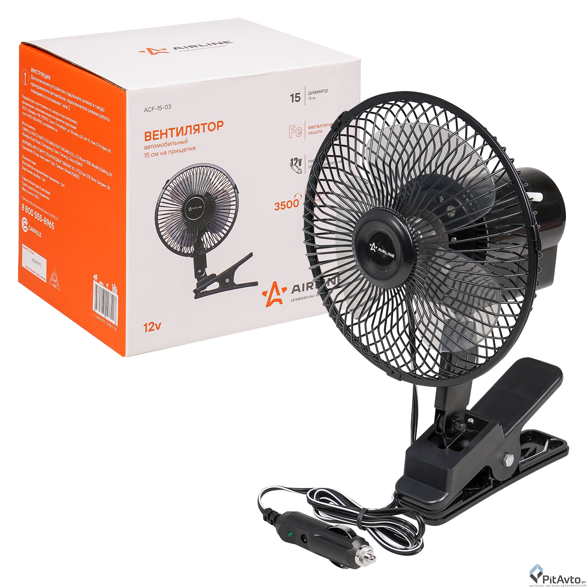 Вентилятор в салон AIRLINE ACF1503 12в
