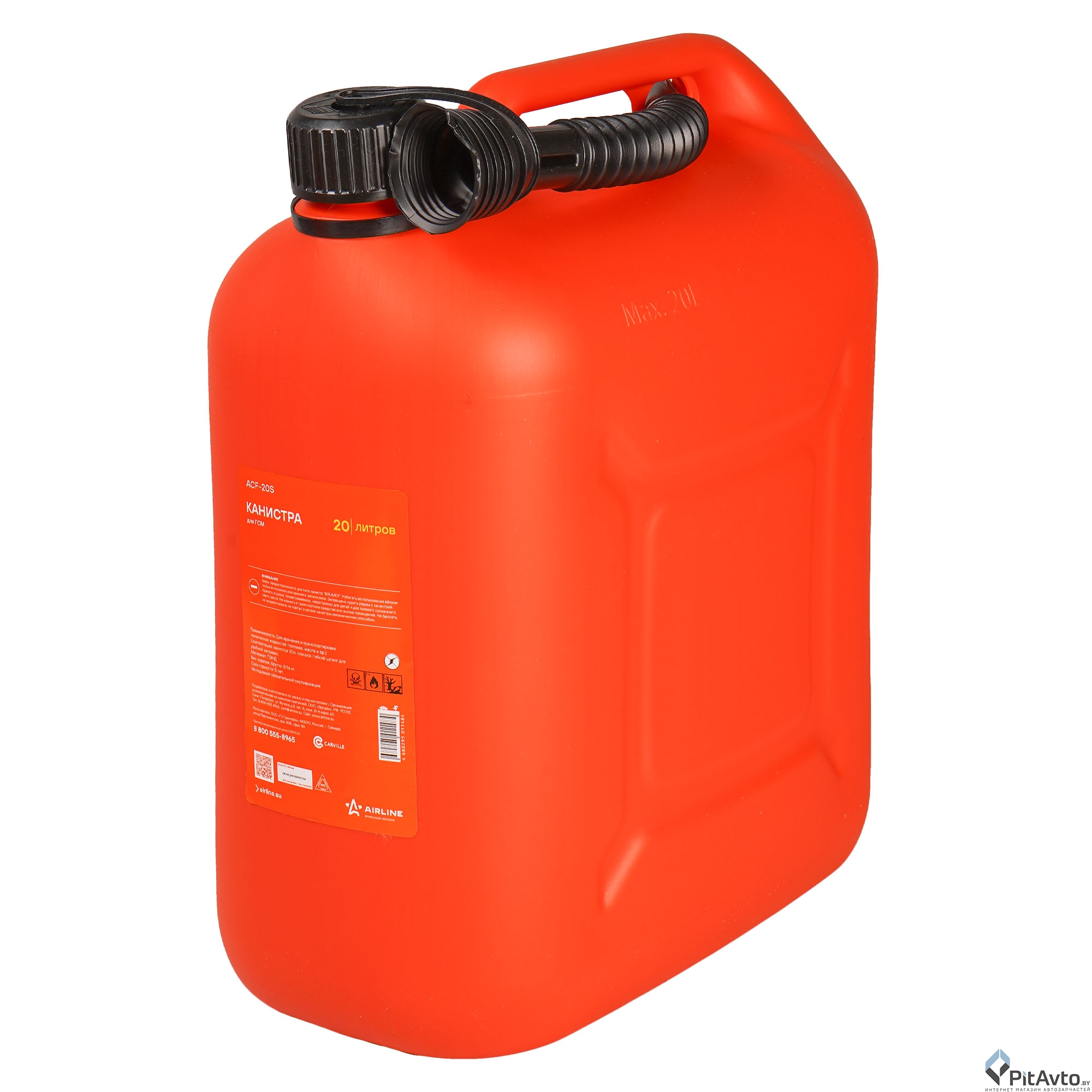 Канистра пластиковая AIRLINE ACF20S 20л