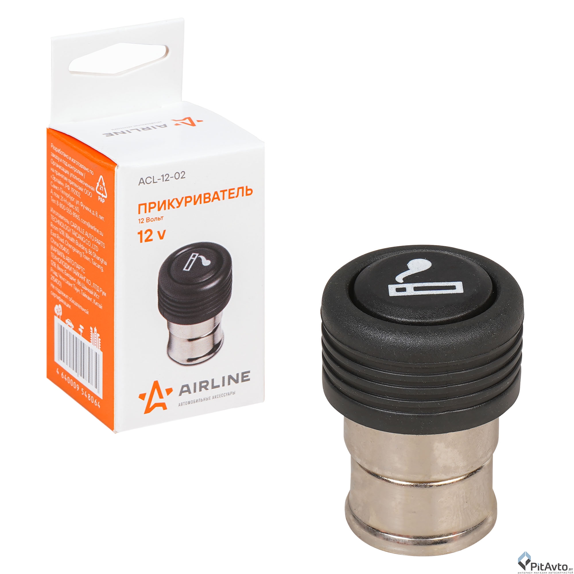 Прикуриватель для автомобиля Калина AIRLINE ACL1202