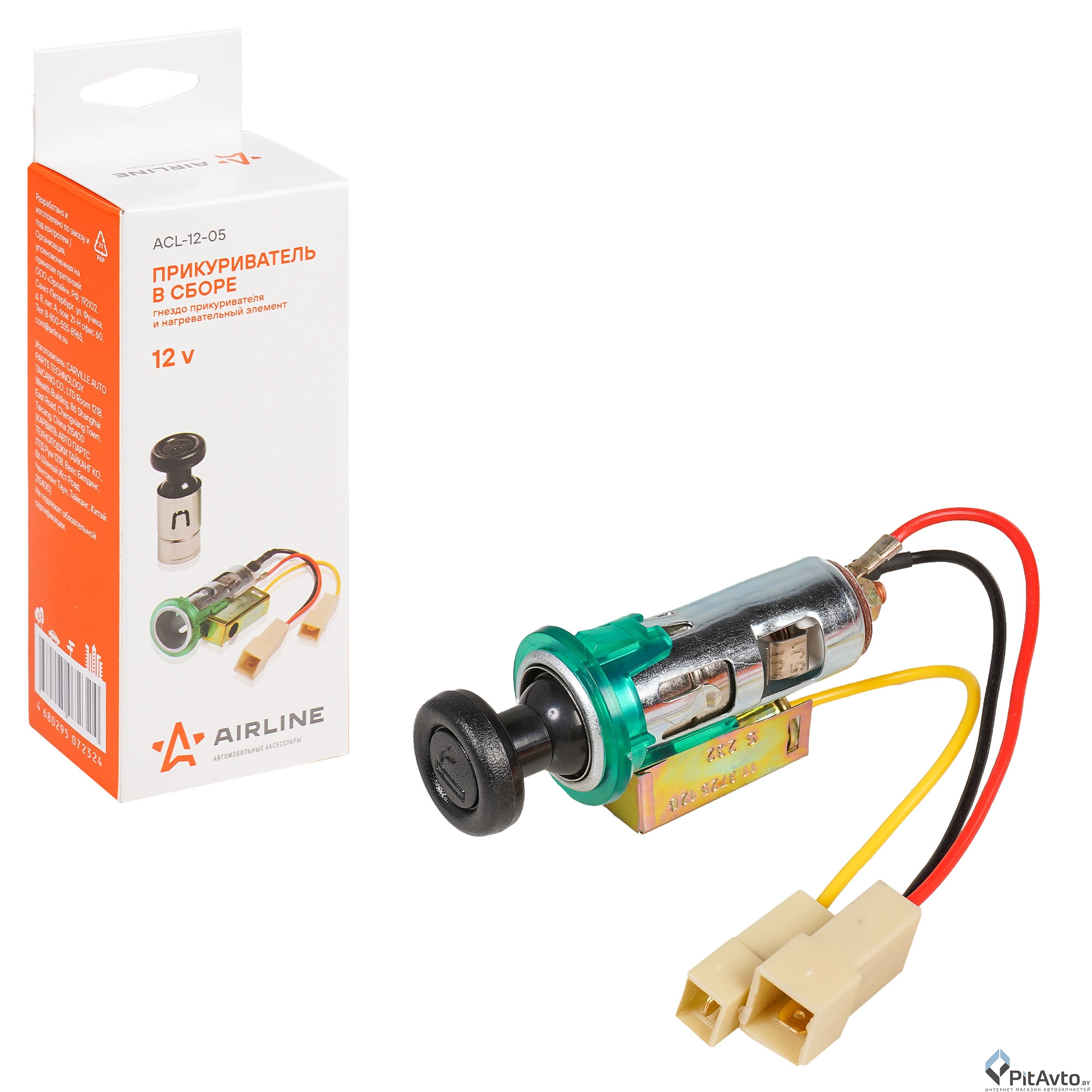 Прикуриватель для Lada 2108-099 AIRLINE ACL1205