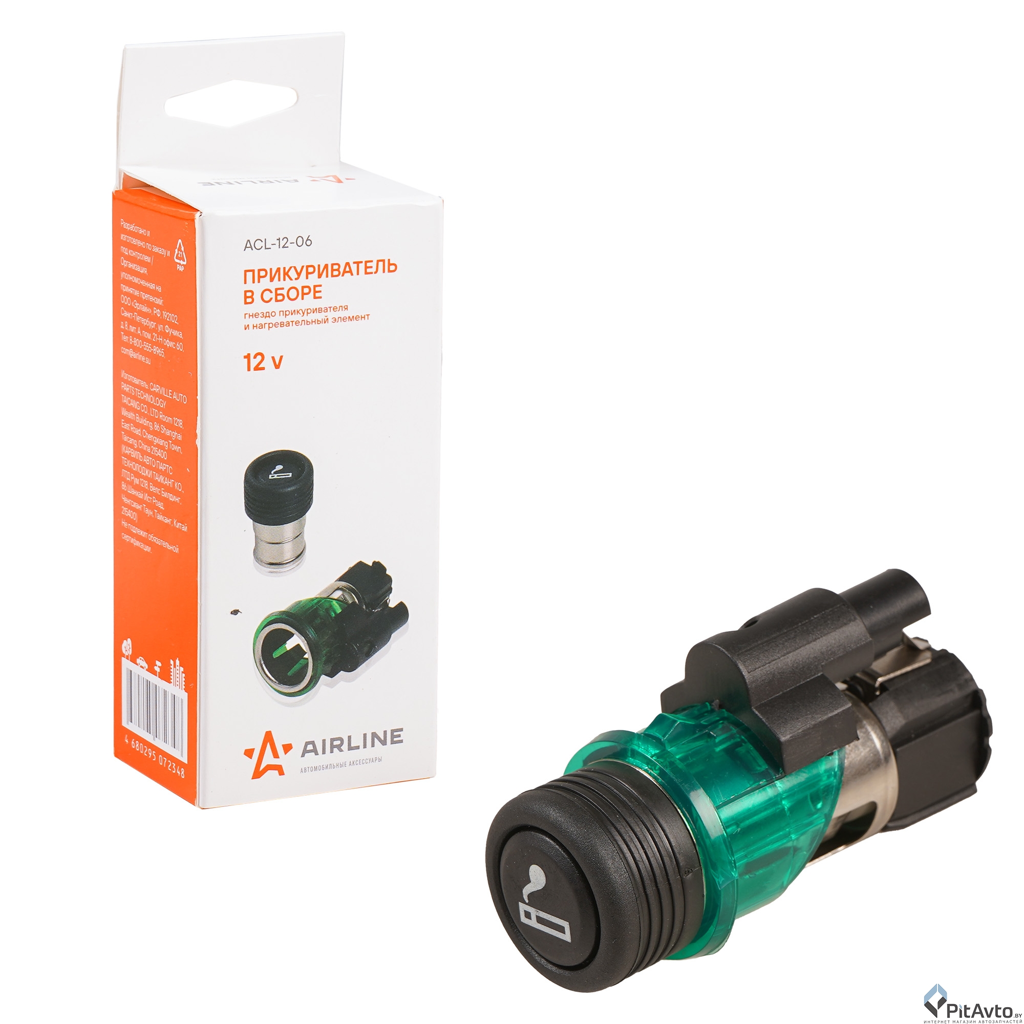 Прикуриватель для Lada AIRLINE ACL1206