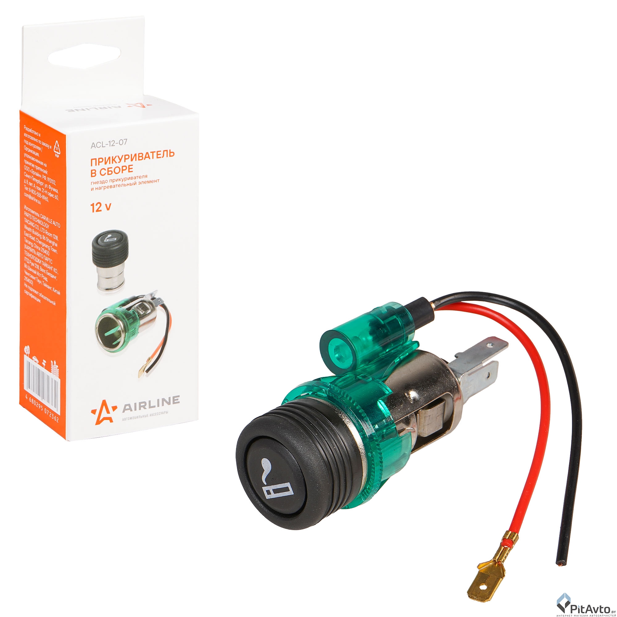 Прикуриватель для европейских иномарок AIRLINE ACL1207